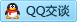 QQ在线咨询1093643517